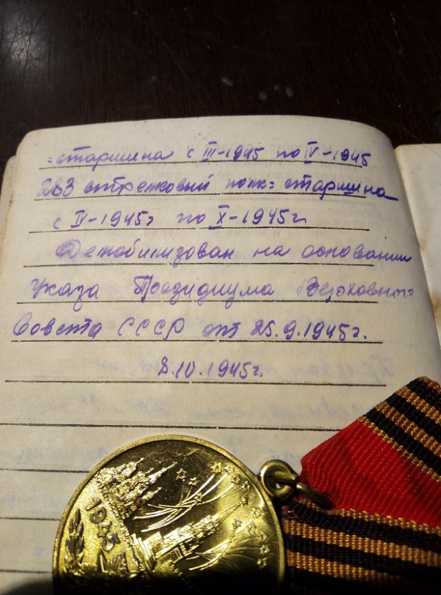 Бархатов Василий Иванович ИЩУ родственников!