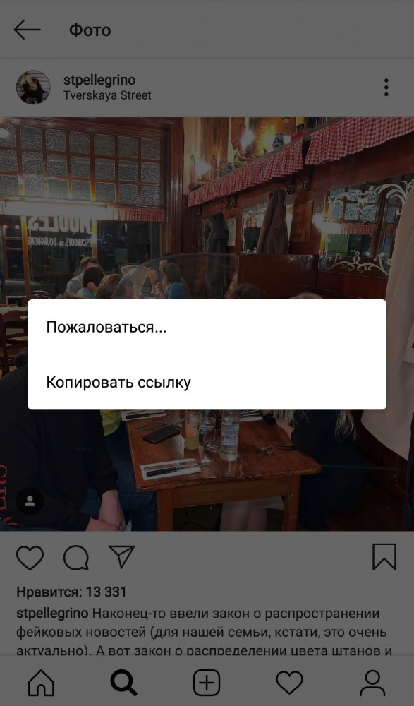 Дочь пресс-секретаря президента Елизавета Пескова, сегодня тоже оценила действия власти в интернете.