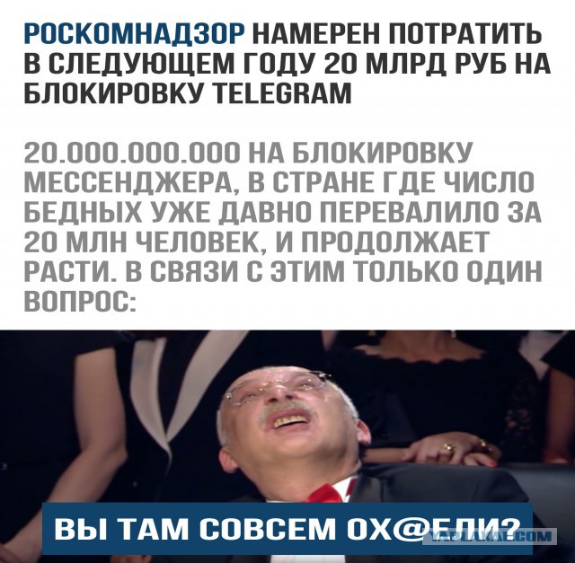 За 19 лет ударной работы ничего не создано
