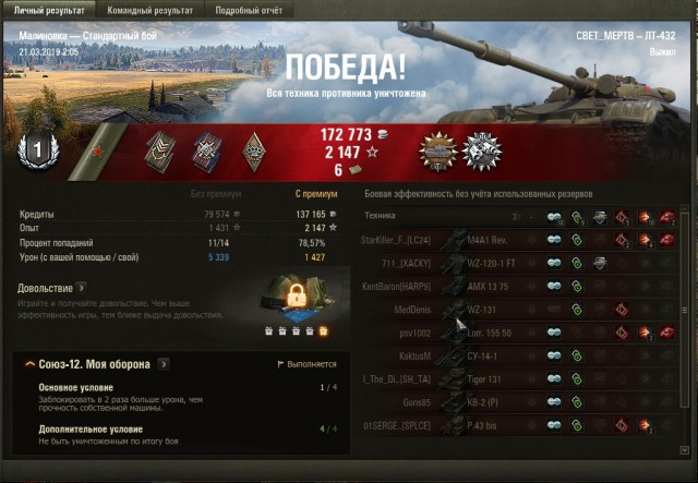 Wargaming 56
