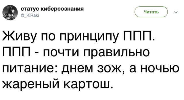 Кривые зеркала