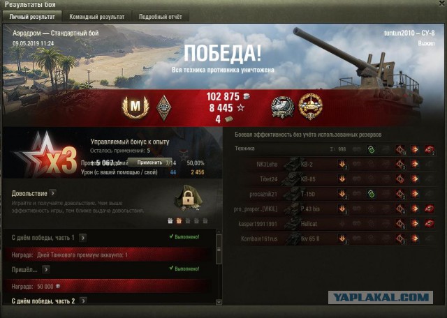 Wargaming 57