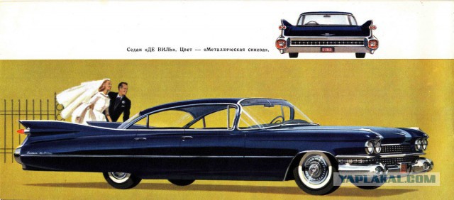 Автоамерика 1959. Красивых автофото пост