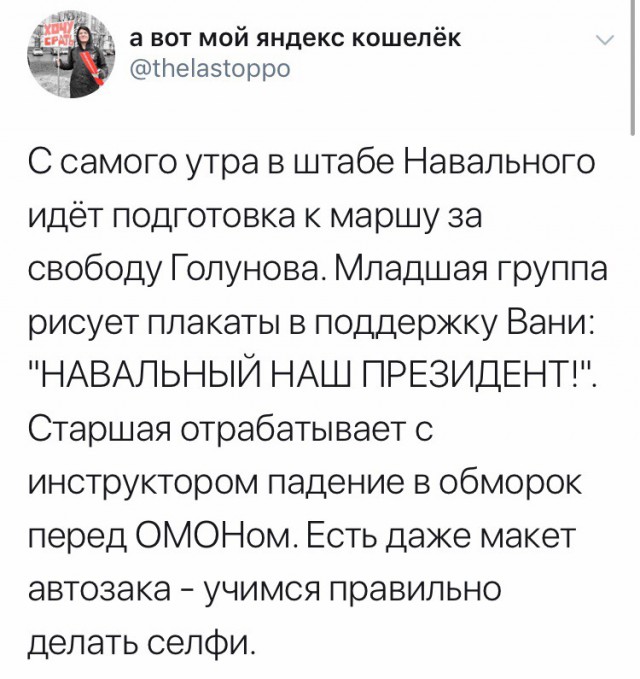 Уголовное преследование Ивана Голунова прекращено