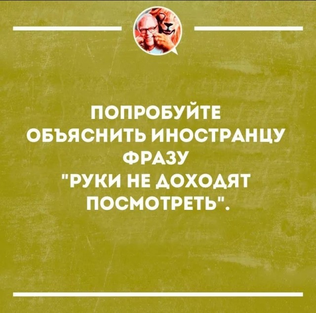 Применим физику в постели или белка и стрелка. Картинки