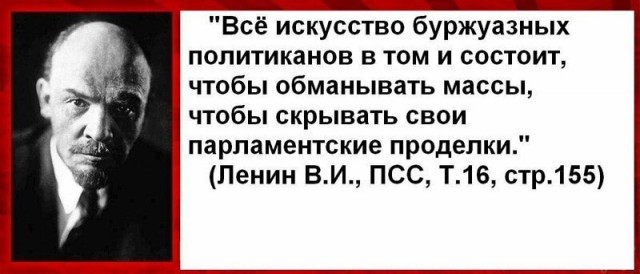 Всё это актуально и по сей день.