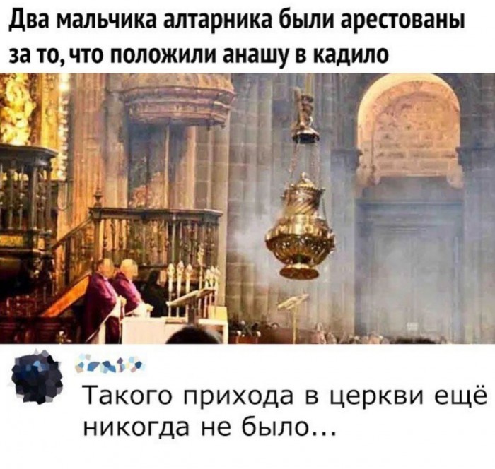 Комментарии к постам в разных группах