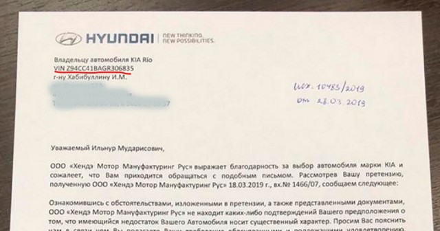 «Не сработала ни одна из подушек безопасности»: как пара из Нижнекамска судится с Hyundai