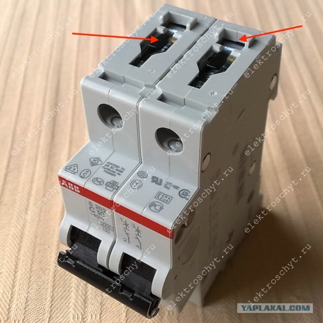 Настоящий электрик