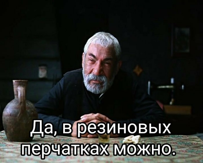 Техника безопасности