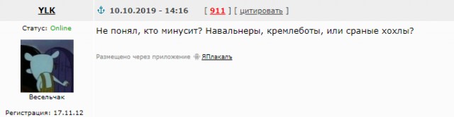Юрий Дудь: Таких ударов по патриотизму я не получал никогда в жизни