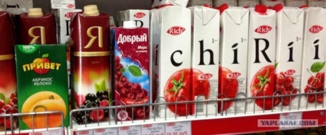 Привет