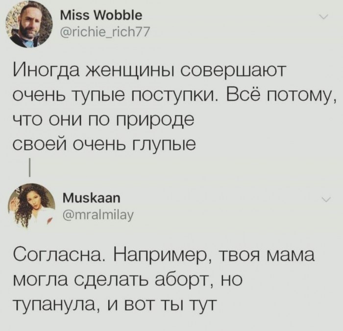 Бредзона 18.01.20