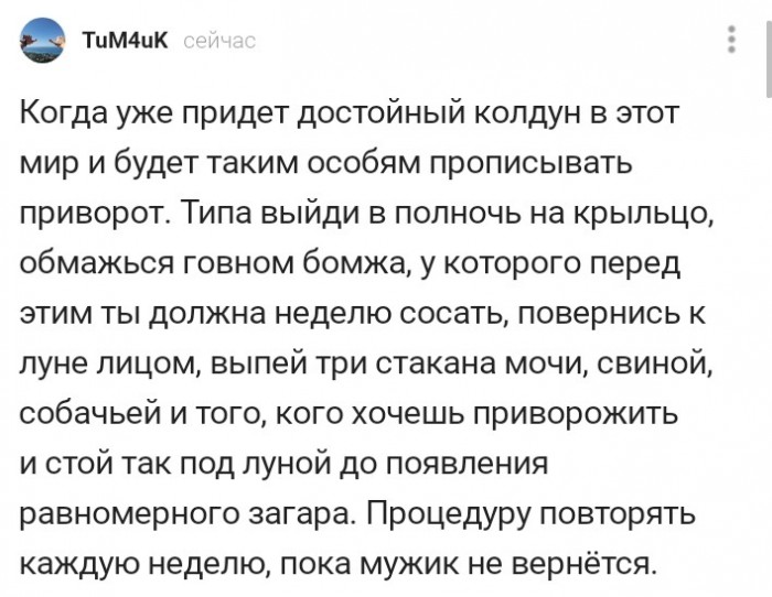 Всем хорошего настроения