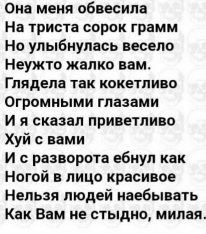 Обвес в пятерочке на кассе