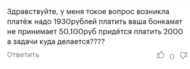 Свинегрет: картинки, надписи и прочее на 19.03 или №16