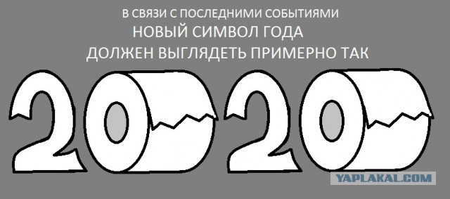 Свинегрет: картинки, надписи и прочее на 20.03 или №17
