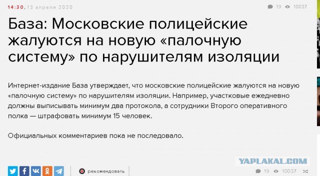 Вышел по хлеб да по молоко