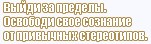 Отжабьте меня пожалуйста