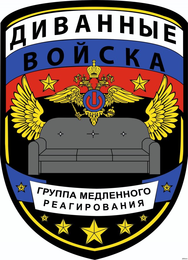 Московские забавы