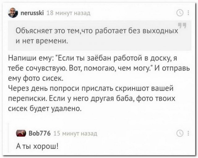 Немного картинок для настроения 22.05.20