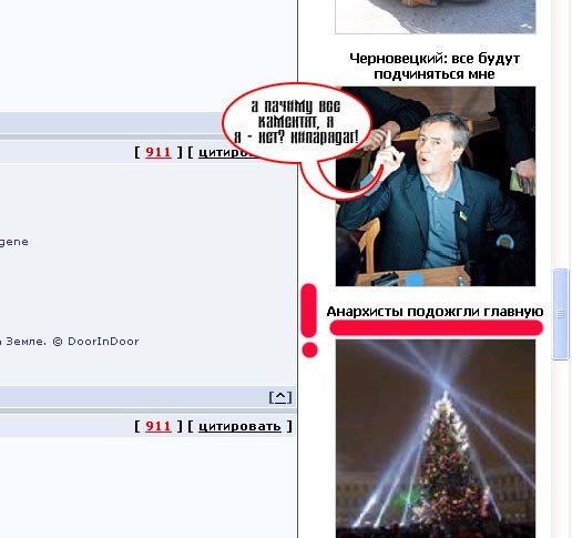 Говорящий сайт