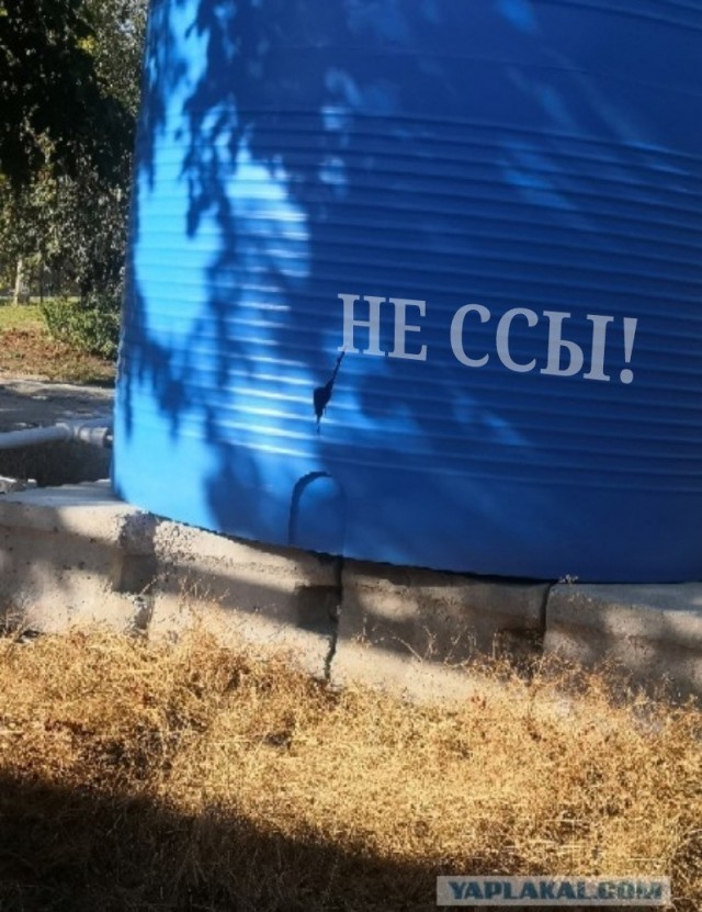 В Симферополе вандалы повредили пять емкостей для воды
