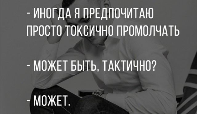 Юмор в картинках 12.09.20