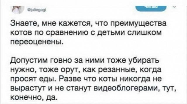 Баянисто-небаянистый юмор. 18.09.20