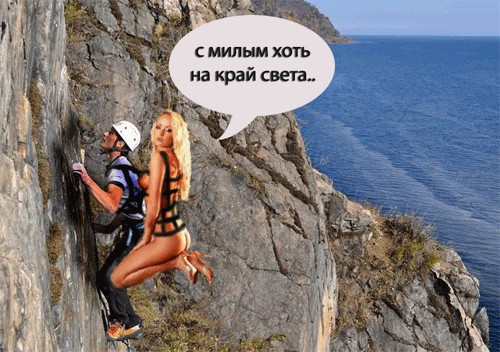 Битва Фотожаберов №8.Скалолаз