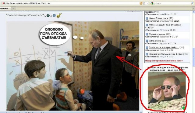 ВВП учит детей доброму, вечному