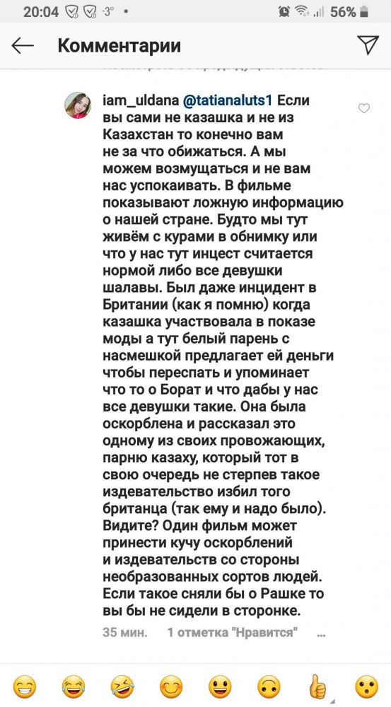 Новый трейлер Борат от "кубик в кубике"
