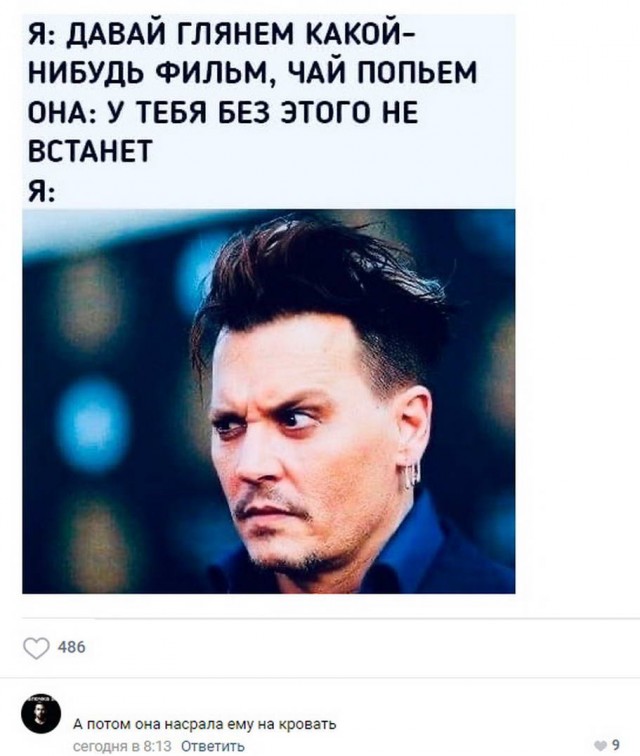 Пятница. И немного слегка пошлых картинок с надписями и без 16+ (16.10)