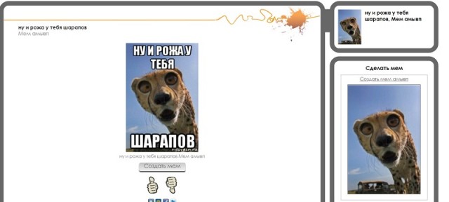 2020 год. Чудовищные изменения реального мира