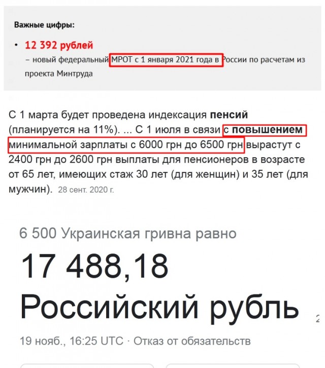 Участница аргентинской версии шоу «Кто хочет стать миллионером?» не смогла ответить, где находится Украина с подсказкой 50х50
