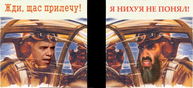 Жабим бороду?