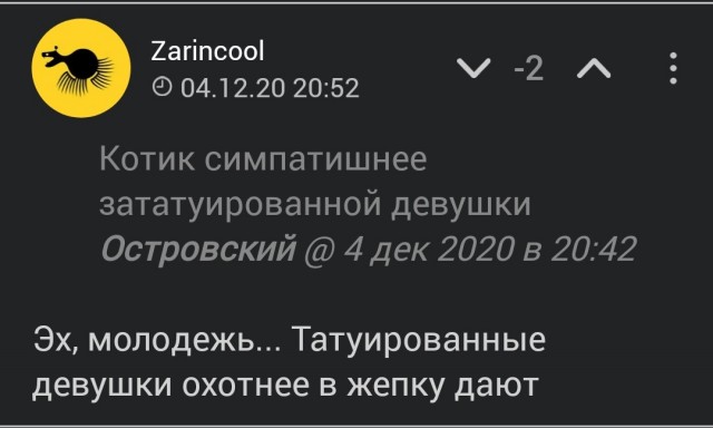 Разбавьте информационный негатив, обернитесь