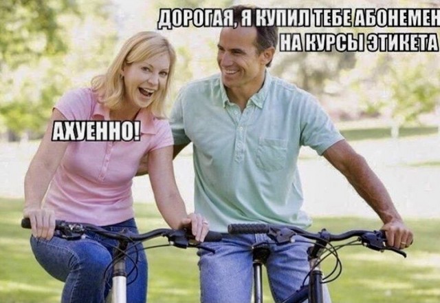 Юмор и прикольные картинки