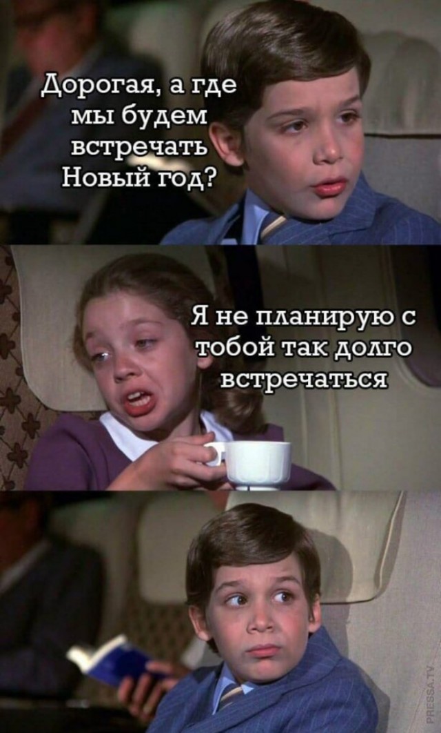 Картинки и мемы для настроения 018