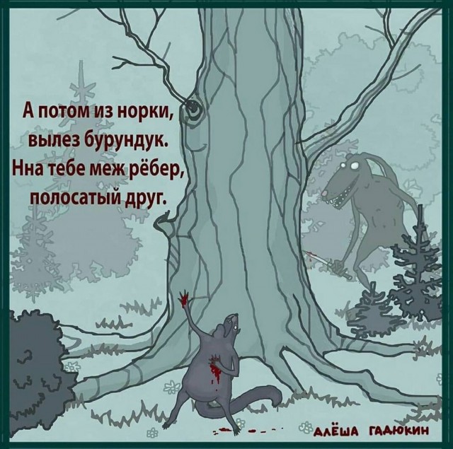 Немного черного юмора 18+