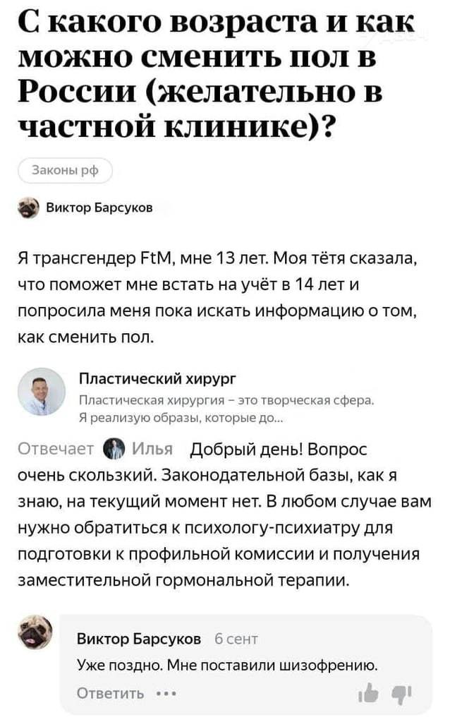 Тётю тоже бы обследовать надо