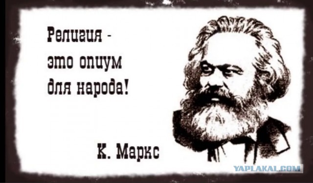 Вы ругаете язычество, а сами являетесь язычниками .
