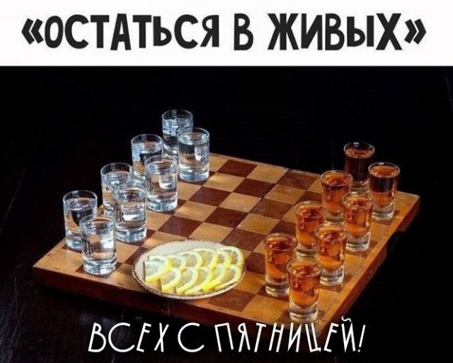 Алкопост 06.02.21