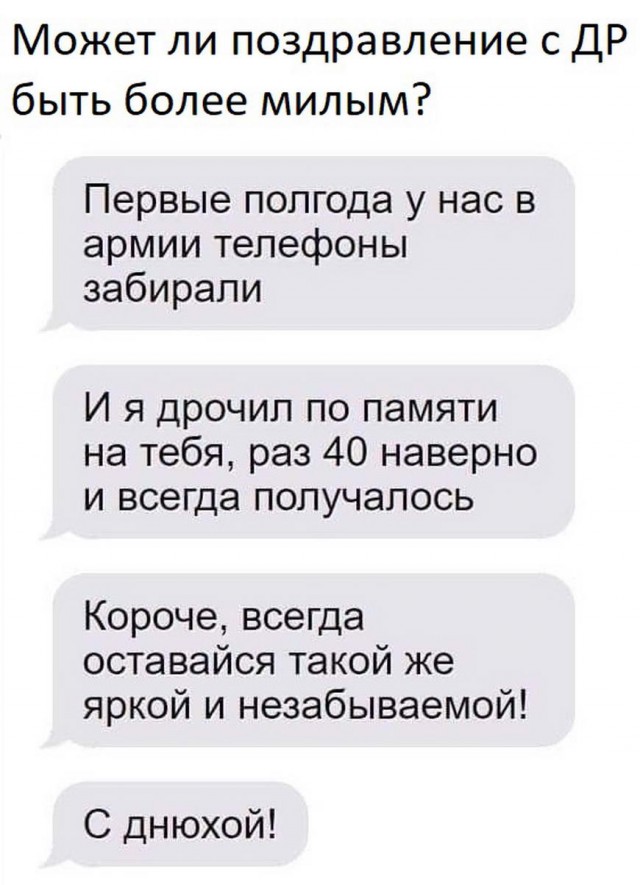 Картинки обо всём и не о чём