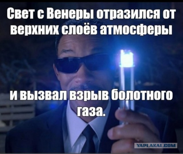 Предупреждение: массивные луны или планетоидные объекты в небе Дубая