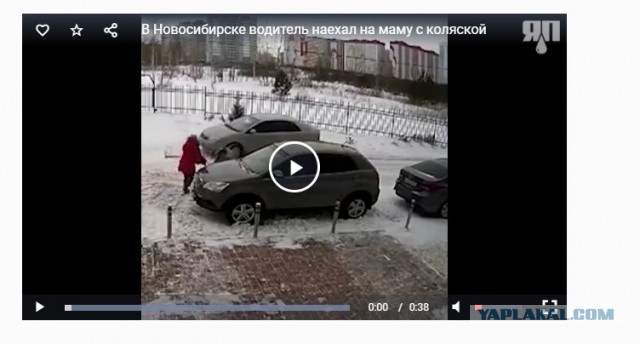 В Новосибирске водитель наехал на маму с коляской после замечания, что он паркуется в неположенном месте