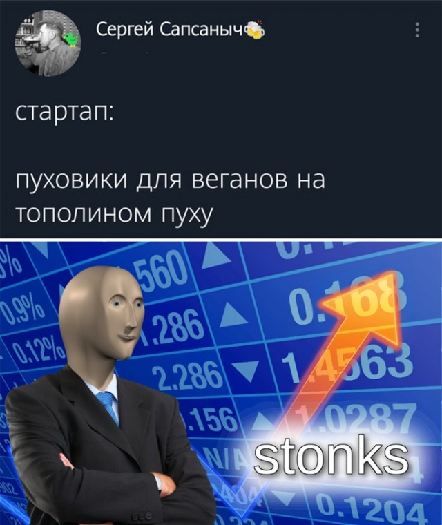Весёлый полтишок 24.02