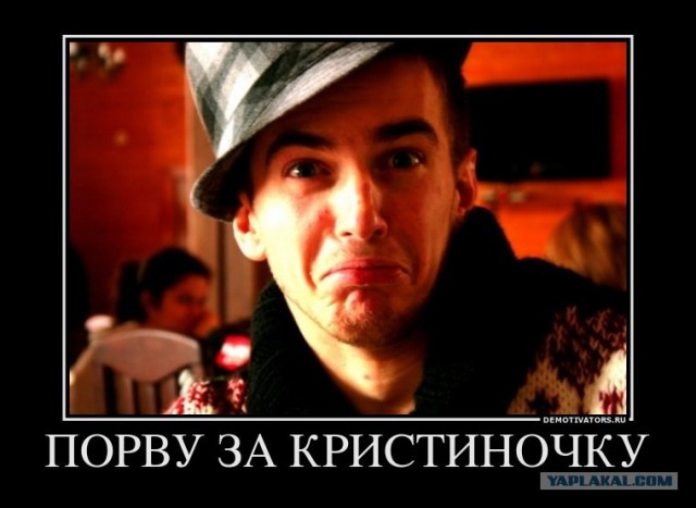 "Выродки ВКонтакте"