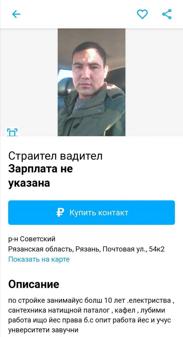 Картинки и мемы для настроения 011