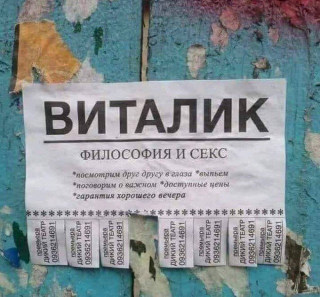 Бредзона 30.03.21
